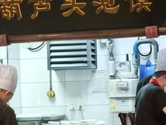 -春发生饭店·非遗(南院门店)