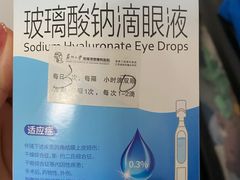 -苏州大学理想眼科医院