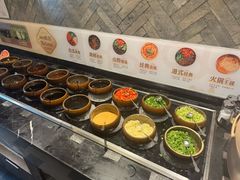 -湊湊火锅·茶憩(上海合生汇店)