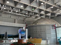 -山东省科技馆(新馆)