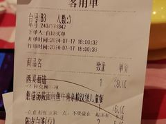 -西贝(华发商都店)