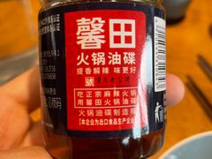 -花海牛火锅(泰合店)