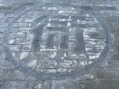 -平遥县衙