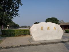 -卢沟桥文化旅游区