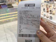 -泡泡玛特POPMART(侨福芳草地店)