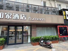 -如家酒店·neo(长沙步行街黄兴广场地铁站店)