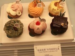 -派悦坊·甜品·蛋糕(虹口龙之梦店)