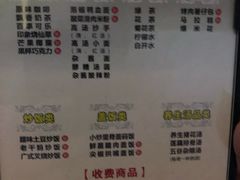 -金色印象·HiFi影音·按摩足疗(南滨印象店)