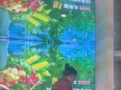 -遇东北林区铁锅炖(南开店)