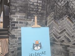 -三联韬奋书店(宽窄巷子店)