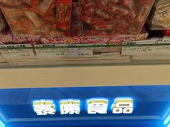 -泰康食品(南京东路店)