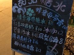 iphone_upload_pic-Sasa的海(蜈支洲岛后海店)