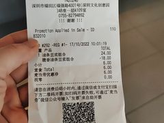 -麦当劳(新洲南路店)