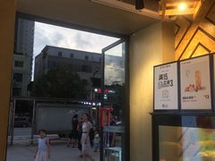 -书亦烧仙草(南阳盛世店)