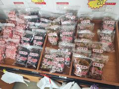 -苏州市吴中区光福窑上花果蜜饯厂