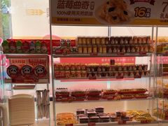 -味多美蛋糕(双安店)