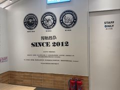 -Blueglass酸奶(华贸购物中心店)