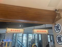 -粉小主·贵州酸汤牛肉粉(南京仙林金鹰店)
