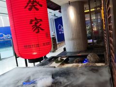 -山葵家·创意料理(宁波来福士店)