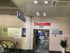 -浙江医院(灵隐院区)