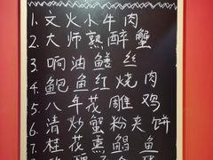 -月湖翠·上海菜(思南公馆淮海店)