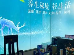 -道合堂·中式按摩·spa(民治店)