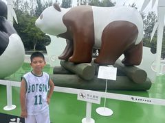 -西安秦岭野生动物园