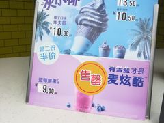 -麦当劳(无锡永乐店)