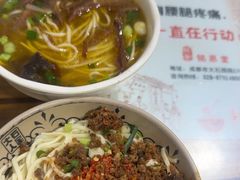 -大石人家鱿鱼面馆(大石西路总店)