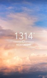 -明星刺青·洗纹身