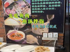 -七八九餐厅(浦江店)