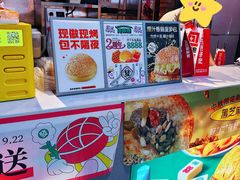 -港师傅·菠萝包(北京超极合生汇店)