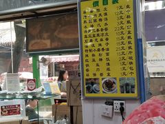 -清真盛志望麻酱酿皮·非遗老字号
