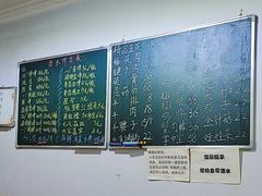 -晓梦戳子肉(瑞云路店)