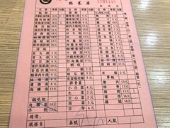 -圆宝台湾小吃(迎津街店)