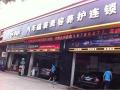iphone_upload_pic-跃通XPEL超级旗舰店(浦东店)