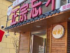 -正宗忘不了老鹅(梅岭店)