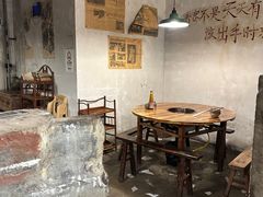 -后火锅(总店)