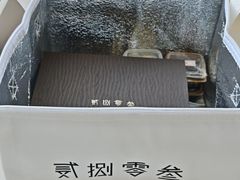 -贰捌零叁精致料理(钱湖店)