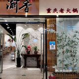 别飞成都啦✈️｜大连9元❗️吃鲜鱼重庆锅底