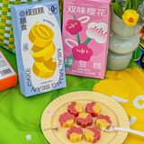 这也太太太米了吧！双味樱花绿豆糕会被惊喜到！