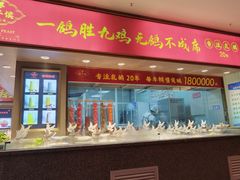 门面-鸽子侯·家宴·平价海鲜(绿地店)
