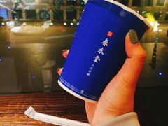 -春水堂人文茶馆(松烟文创店)