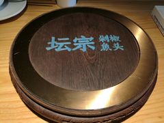 -坛宗剁椒鱼头(河西王府井店)