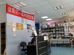 -北京赛佳动物医院