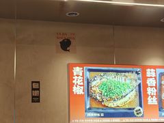 -雅佳神话·麻辣烤鱼(新街口店)