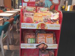 -豪享来中西餐厅(隆昌店)