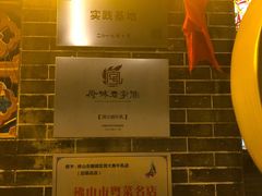 -周大娘牛乳(旧寨古村总店)