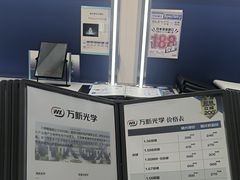 -优购镜仓(黄岛吾悦店)