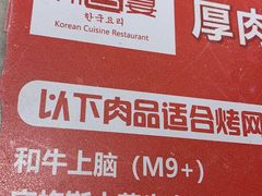 -韩宫宴炭火烤肉(印象城店)